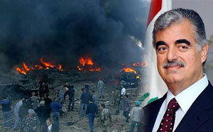 De moord op de Libanese premier Rafik Hariri op 14 februari 2005.
