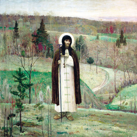 H. Sergius